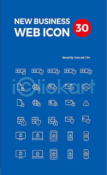 위험 사람없음 AI(파일형식) 라인아이콘 아이콘 웹아이콘 경고 방화벽 보안 비즈니스 세트 암호 잠금 잠금해제 지갑 컴퓨터 핸드폰