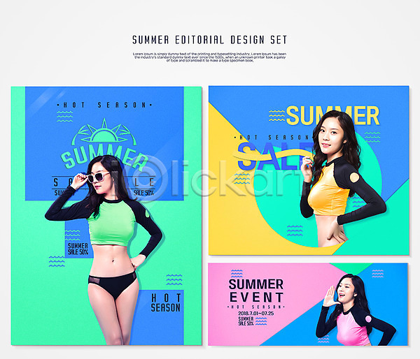 20대 성인 성인여자만 세명 여자 한국인 PSD 편집이미지 래쉬가드 배너 상반신 선글라스 세일 여름(계절) 포스터