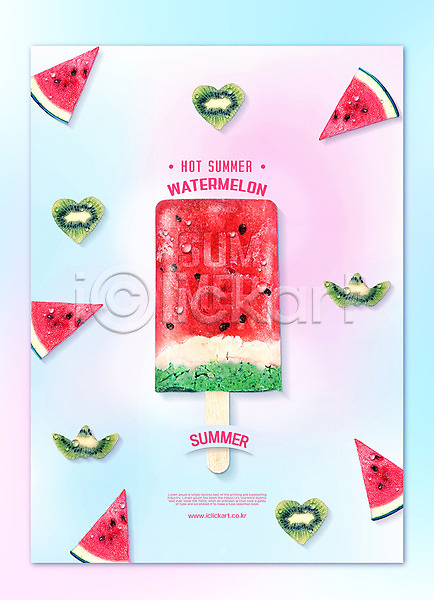 사람없음 PSD 편집이미지 막대아이스크림 수박 아이스크림 여름(계절) 여름음식 제철과일 제철음식 키위 포스터 하트