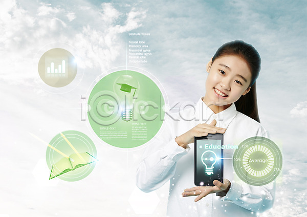 십대여자한명만 여자 청소년 한국인 한명 PSD 편집이미지 교육 구름(자연) 그래프 들기 상반신 웃음 전구 책 청소년교육 태블릿 편집 하늘 학사모 학생 홀로그램