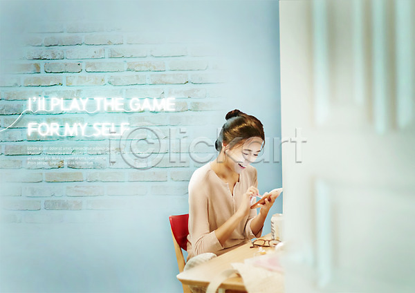20대 남자 성인 성인여자한명만 여자 한국인 한명 PSD 편집이미지 게임 상반신 앉기 웃음 의자 취미 탁자 편집 핸드폰