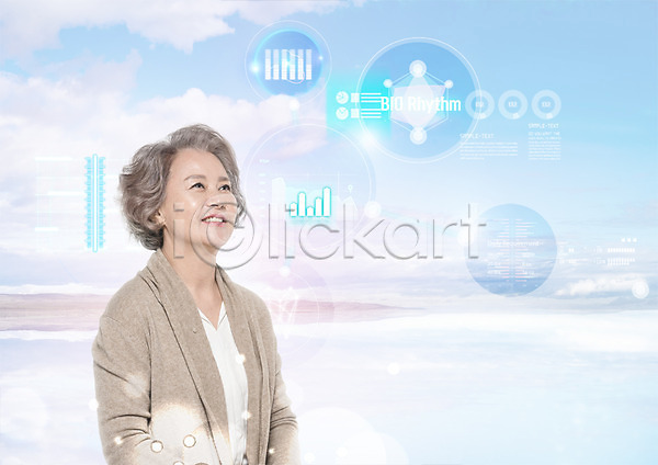 60대 노인여자한명만 성인 여자 한국인 한명 PSD 편집이미지 구름(자연) 그래프 미소(표정) 상반신 응시 편집 하늘 홀로그램
