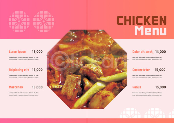 사람없음 PSD 템플릿 가격 가격표 내지 닭고기 닭볶음탕 리플렛 메뉴 메뉴판 북디자인 북커버 음식 출판디자인 팜플렛 표지디자인 한식
