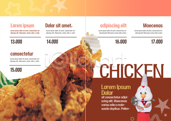 한명 PSD 템플릿 가격 가격표 국자 내지 닭 리플렛 메뉴 메뉴판 북디자인 북커버 요리사 음식캐릭터 출판디자인 치킨 팜플렛 표지디자인 프라이팬 후라이드치킨