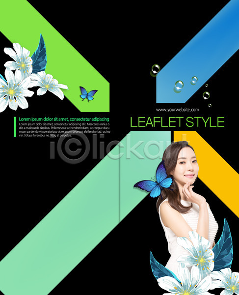 20대 성인 성인여자한명만 여자 한국인 한명 PSD 템플릿 2단접지 꽃 나비 리플렛 물방울 북디자인 북커버 뷰티 상반신 의료성형뷰티 출판디자인 팜플렛 표지 표지디자인