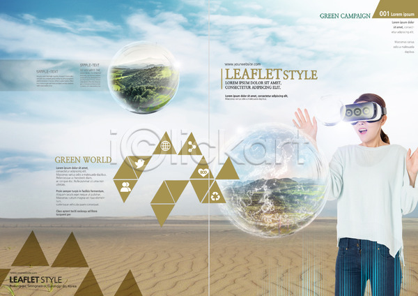 스마트 30대 성인 성인여자한명만 여자 한국인 한명 PSD 템플릿 3D안경 VR기기 가상현실 구름(자연) 그린캠페인 놀람 리플렛 북디자인 북커버 사막 상반신 오큘러스 자연보호 출판디자인 팜플렛 표지 표지디자인 하늘 환경