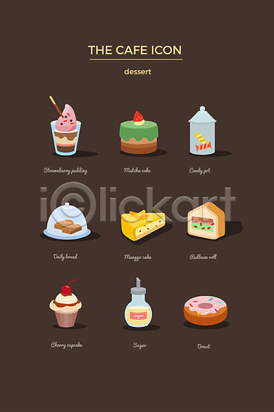 사람없음 AI(파일형식) 아이콘 웹아이콘 도넛 디저트 딸기푸딩 브레드 사탕 설탕 세트 컵케이크 케이크 푸딩