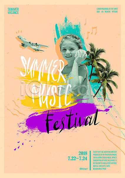 서양인 어린이 여자 외국인 한명 PSD 편집이미지 들기 붓터치 비행기 상반신 소라 야자수 여름(계절) 음악 축제 포스터