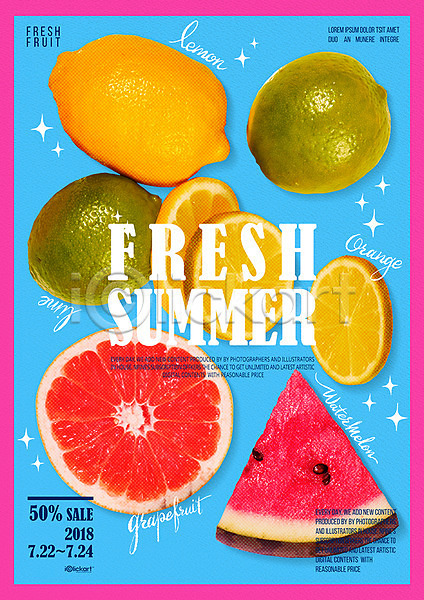 신선 사람없음 PSD 편집이미지 라임 레몬 수박 여름(계절) 여름음식 오렌지 자몽 제철과일 제철음식 캘리그라피 포스터