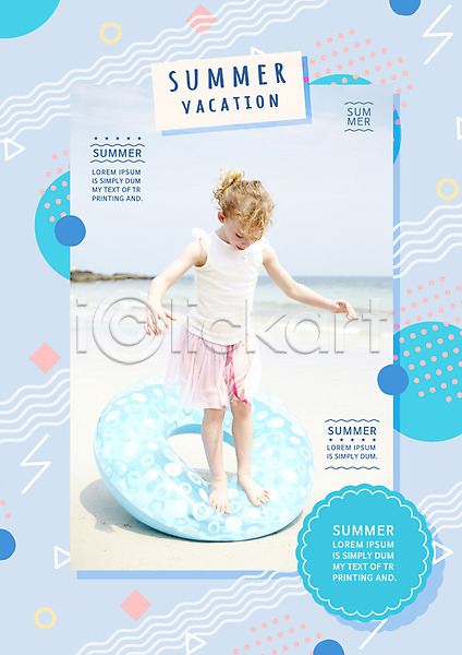 즐거움 서양인 어린이 여자 외국인 한명 PSD 편집이미지 여름(계절) 여름방학 원형 튜브 패턴 포스터 해변