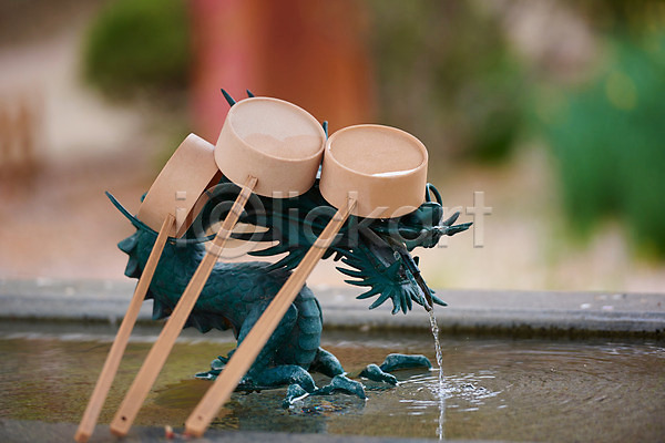 흐름 사람없음 JPG 아웃포커스 포토 물 물바가지 사찰 야외 용 일본 조각상 주간
