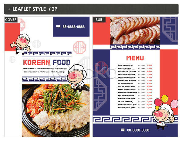 사람없음 INDD ZIP 인디자인 전단템플릿 템플릿 가격 김치 돼지 돼지고기 메뉴 보쌈 부추무침 삼겹살 음식 음식캐릭터 전단 족발 팜플렛 포스터 한식