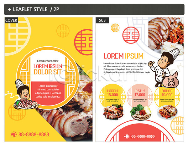 남자 두명 성인 INDD ZIP 인디자인 전단템플릿 템플릿 가격 돼지 돼지고기 메뉴 보쌈 요리사 음식 전단 족발 팜플렛 포스터 한식