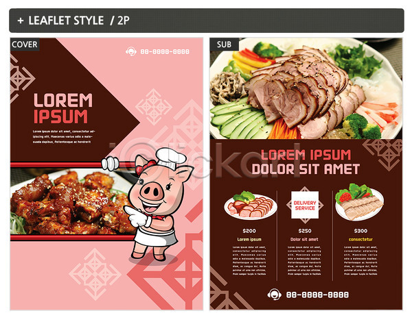 사람없음 INDD ZIP 인디자인 전단템플릿 템플릿 돼지 돼지고기 매운족발 음식 음식캐릭터 전단 접시 족발 채소 팜플렛 포스터 한식