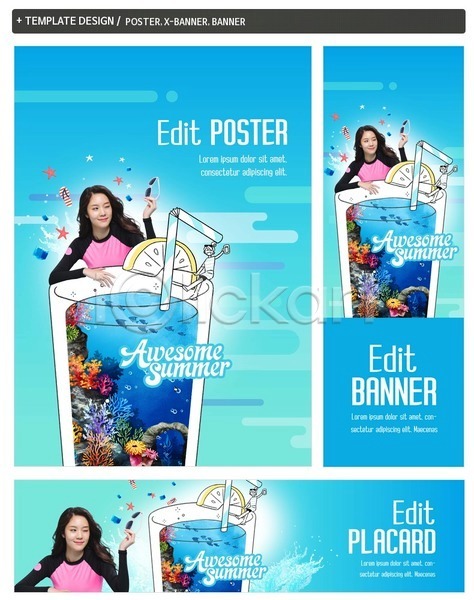 20대 두명 성인 여자 한국인 PSD ZIP 배너템플릿 가로배너 레몬 바다 바캉스 배너 빨대 산호 세로배너 세트 여름(계절) 여름휴가 음료 포스터 현수막