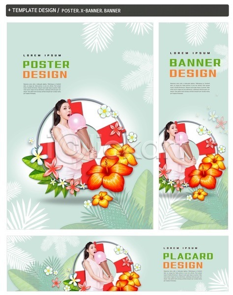 20대 성인 성인여자한명만 여자 한국인 한명 PSD ZIP 배너템플릿 가로배너 꽃 꽃프레임 나뭇잎 배너 상반신 세로배너 세트 아이스크림콘 포스터 현수막