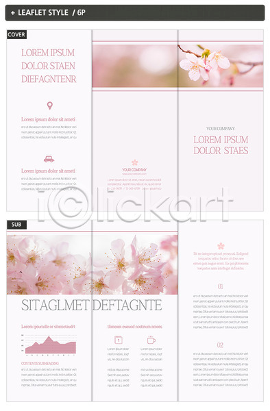 사람없음 INDD ZIP 인디자인 템플릿 3단접지 내지 리플렛 벚꽃 봄 분홍색 팜플렛 표지 표지디자인