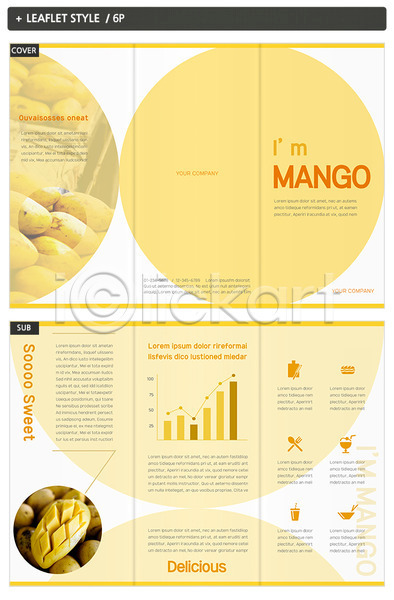 사람없음 INDD ZIP 인디자인 템플릿 3단접지 과일 그래프 내지 노란색 리플렛 망고 원형 팜플렛 표지 표지디자인