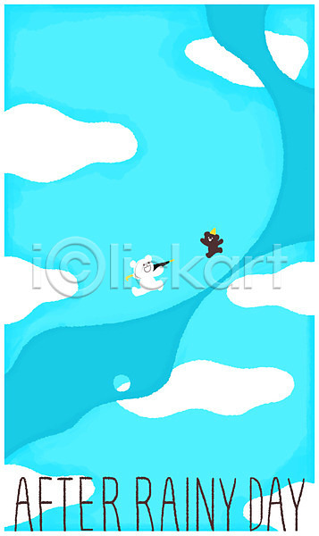 사람없음 PSD 일러스트 프레임일러스트 곰 구름(자연) 백곰 비 우산 웅덩이 친구 캐릭터 프레임 하늘 흑곰