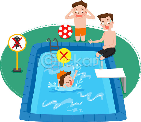 위험 남자 성인 세명 어린이 AI(파일형식) 일러스트 공 금지 상반신 수심 수영장 안전