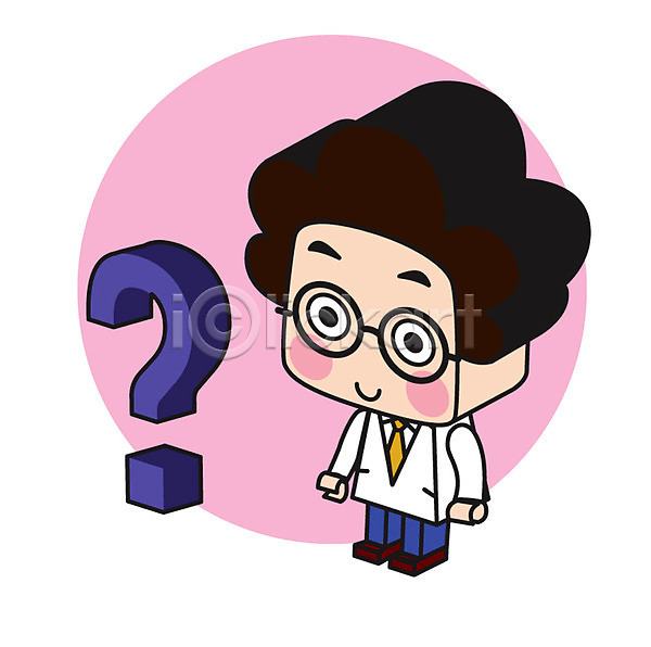 남자 성인 한명 AI(파일형식) 일러스트 과학자 레고 물음표 서기 스티커 전신 직업캐릭터 캐릭터