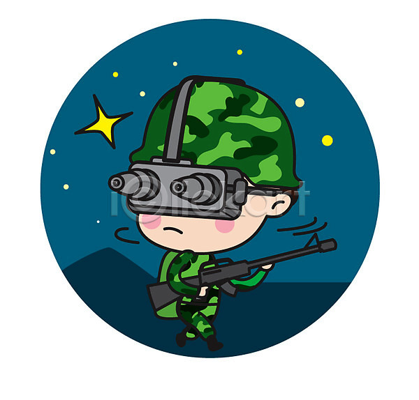 남자 성인 한명 AI(파일형식) 일러스트 과학자 군인 소총 순찰 스티커 야간 전신 직업캐릭터 캐릭터