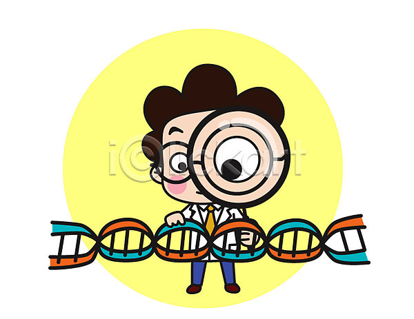 남자 성인 한명 AI(파일형식) 일러스트 과학자 돋보기 들기 서기 스티커 유전자구조 전신 직업캐릭터 캐릭터