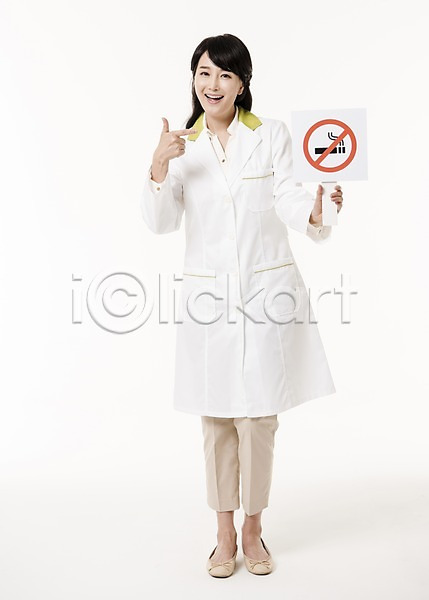 30대 성인 성인여자한명만 여자 한국인 한명 JPG 앞모습 포토 가리킴 금연 금연표지판 들기 미소(표정) 배너 서기 스튜디오촬영 실내 약사 의사가운 전신