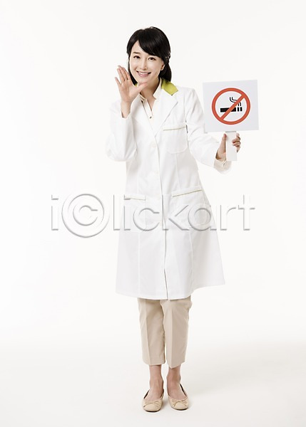 30대 성인 성인여자한명만 여자 한국인 한명 JPG 앞모습 포토 금연 금연표지판 들기 미소(표정) 배너 서기 스튜디오촬영 실내 약사 외침 의사가운 전신