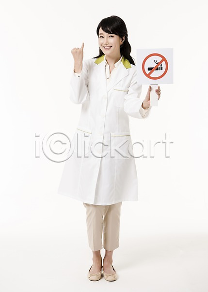 30대 성인 성인여자한명만 여자 한국인 한명 JPG 앞모습 포토 금연 금연표지판 들기 미소(표정) 배너 서기 스튜디오촬영 실내 약사 약속 의사가운 전신