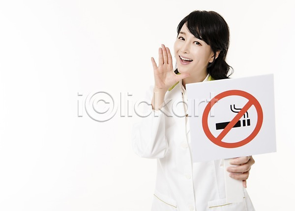 30대 성인 성인여자한명만 여자 한국인 한명 JPG 앞모습 포토 금연 금연표지판 들기 미소(표정) 배너 상반신 서기 스튜디오촬영 실내 약사 외침 의사가운