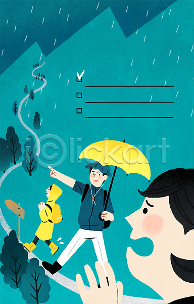 위험 남자 성인 세명 어린이 여자 PSD 일러스트 비 상반신 서기 여름(계절) 우비 우산 장마 전신