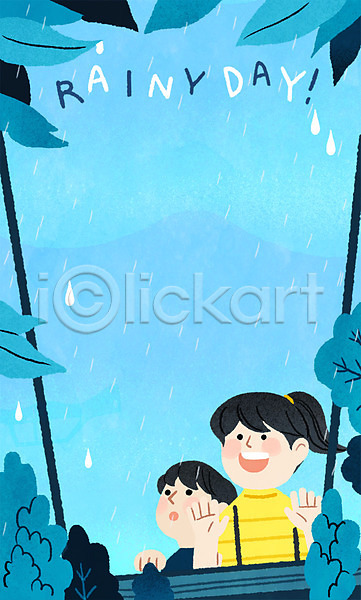 남자 두명 어린이 여자 PSD 일러스트 프레임일러스트 나뭇잎 비 빗방울 상반신 서기 여름(계절) 장마 창문 프레임