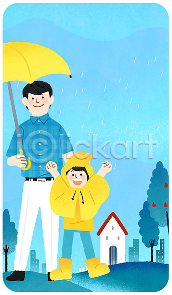 남자 두명 성인 어린이 PSD 일러스트 나무 만세 비 서기 여름(계절) 우비 우산 장마 전신 주택
