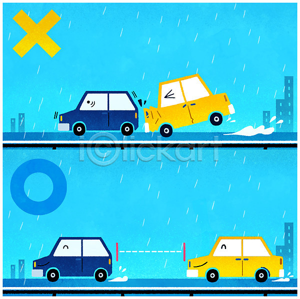 사람없음 PSD 일러스트 거리 건물 교통사고 도로 비 빗길운전 안전거리 여름(계절) 자동차 장마