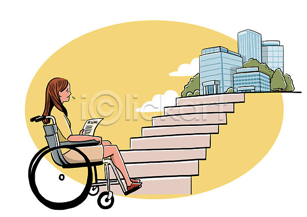 당황 무관심 성인 여자 한명 PSD 일러스트 건물 계단 금지 앉기 장애인 전신 직장인 차별 회사 휠체어