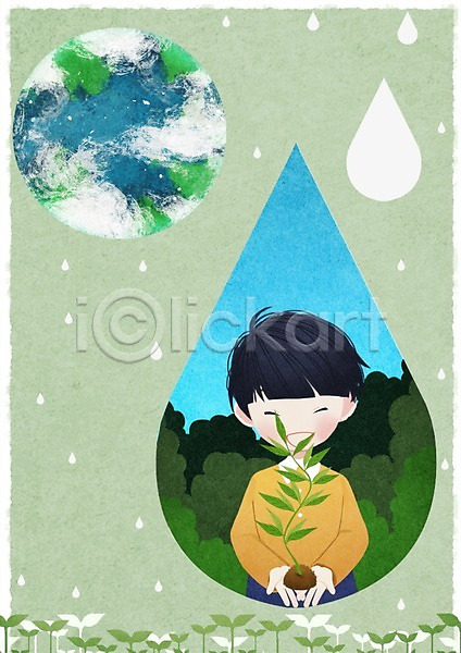 물절약 절약 남자 어린이 한명 PSD 일러스트 들기 물 물방울 상반신 새싹 서기 식물 웃음 자연 자연보호 지구