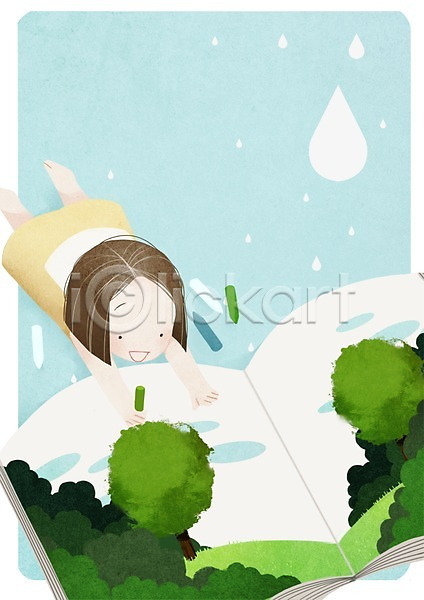 물절약 절약 어린이 여자 한명 PSD 일러스트 그림 나무 물 물방울 엎드리기 자연 전신 초원(자연) 크레파스