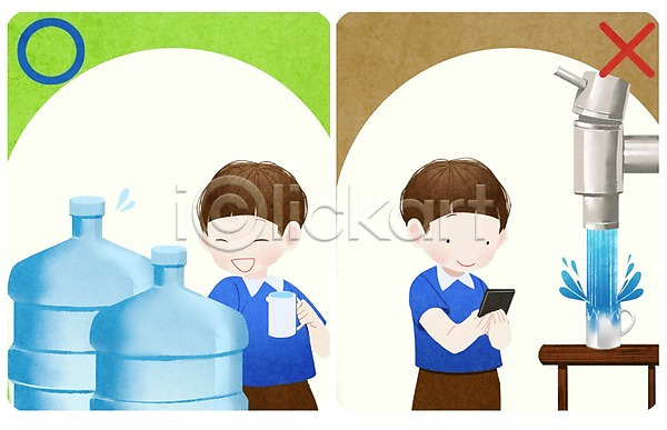 낭비 물절약 비교 절약 남자 두명 어린이 PSD 일러스트 물 물컵 물통 상반신 서기 수도꼭지 스마트폰 웃음