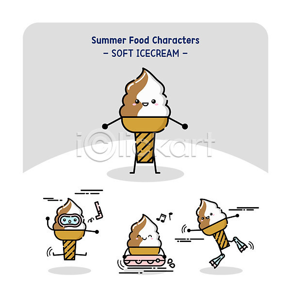 사람없음 AI(파일형식) 일러스트 디저트 디저트캐릭터 소프트아이스크림 스노클링 아이스크림 여름(계절) 여름음식 오리발 음식캐릭터 캐릭터 콘아이스크림 튜브