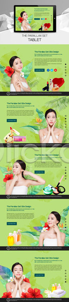 20대 성인 성인여자만 여러명 여자 한국인 PSD 사이트템플릿 웹템플릿 템플릿 꽃 나뭇잎 딸기 반응형 뷰티 상반신 시차스크롤 의료성형뷰티 태블릿 패럴렉스 홈페이지 홈페이지시안 화장품