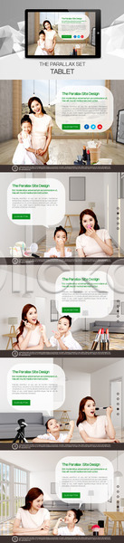 30대 성인 어린이 여러명 여자 여자만 한국인 PSD 사이트템플릿 웹템플릿 템플릿 딸 모녀 반응형 뷰티 시차스크롤 엄마 태블릿 패럴렉스 홈페이지 홈페이지시안 화장 화장품