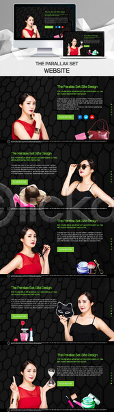 20대 성인 성인여자만 여러명 여자 한국인 PSD 사이트템플릿 웹템플릿 템플릿 검은색 모니터 반응형 뷰티 시차스크롤 패럴렉스 핸드백 홈페이지 홈페이지시안 화장 화장품