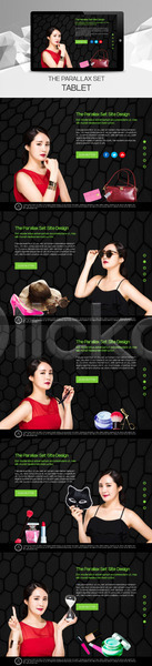 20대 성인 성인여자만 여러명 여자 한국인 PSD 사이트템플릿 웹템플릿 템플릿 검은색 반응형 뷰티 시차스크롤 태블릿 패럴렉스 핸드백 홈페이지 홈페이지시안 화장 화장품