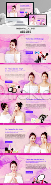 우정 20대 성인 성인여자만 여러명 여자 한국인 PSD 사이트템플릿 웹템플릿 템플릿 모니터 반응형 분홍색 뷰티 시차스크롤 친구 패럴렉스 홈페이지 홈페이지시안 화장