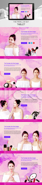 우정 20대 성인 성인여자만 여러명 여자 한국인 PSD 사이트템플릿 웹템플릿 템플릿 반응형 분홍색 뷰티 시차스크롤 친구 태블릿 패럴렉스 홈페이지 홈페이지시안 화장
