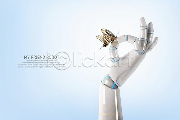사람없음 3D PSD 디지털합성 편집이미지 4차산업 AI(인공지능) 기계 나비 로봇 로봇팔 손 자연 잡기 정보기술 편집 합성 휴머노이드