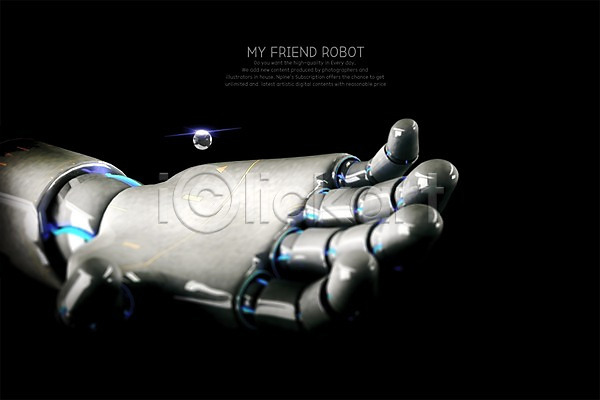 사람없음 3D PSD 디지털합성 편집이미지 4차산업 AI(인공지능) 기계 로봇 로봇팔 물 물방울 손 정보기술 편집 합성 휴머노이드