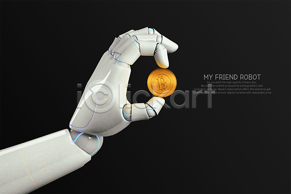 사람없음 3D PSD 디지털합성 편집이미지 4차산업 AI(인공지능) 기계 동전 들기 로봇 로봇팔 손 정보기술 편집 합성 휴머노이드
