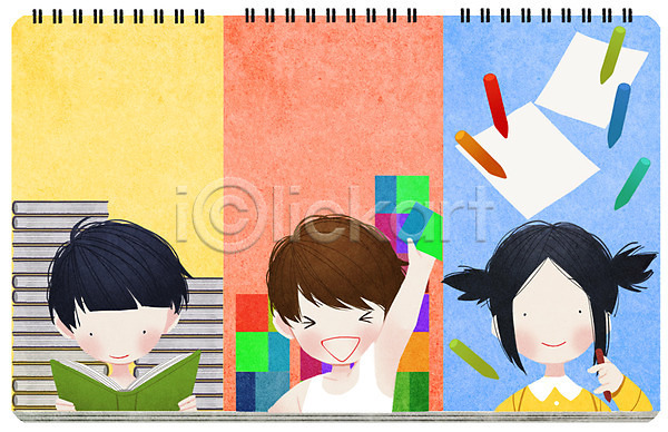 남자 세명 어린이 여자 PSD 일러스트 그리기 그림 놀기 독서 방과후 상반신 장난감 종이 책 크레파스